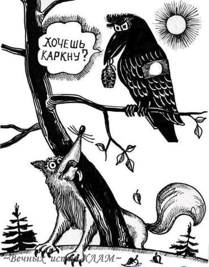 Чёт ы ип