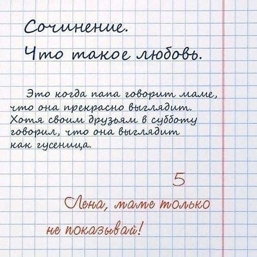 Что 0 6060 Эмо шнгмимо Хэм драмащ В субботу идишь иш лиж давимща 5 Лама ми том0 Е нм дощатойаг д
