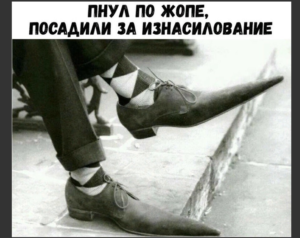 ПНУА ПО ЖОПБ ПОСААИАИ ЗА ИЗНАСИАОВАНИЕ