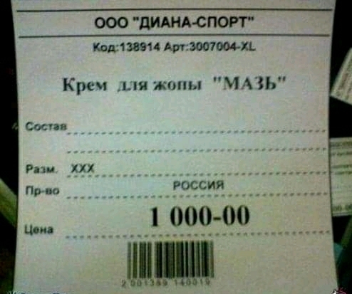 ООО дИАНА СПОРТ Китти Ат ттт хм Крен ын жопы А см 9 на КХ пр _ 1900430