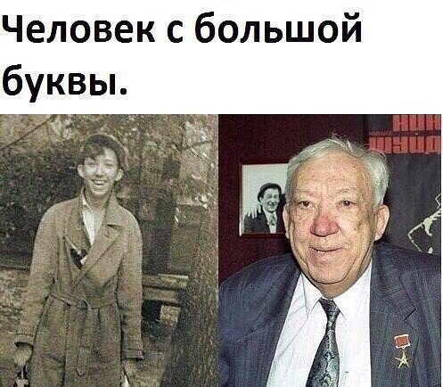Человексбольшой буквьь ц