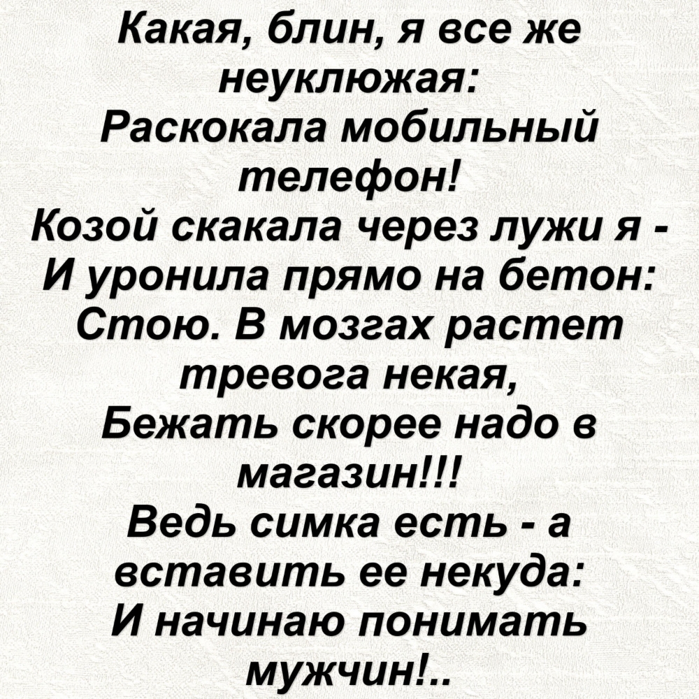 СЕЙЧАС БЫ ПРОСНУТЬСЯ УТРОМ В дЕРЕВНЕ У БАБУШКИ А НА НАЛЕНДАРЕ НАЧАЛО ЛЕТА  ТЕБЕ 9 ЛЕТ И ВПЕРЕДИ ВСЯ ЖИЗНЬ И ВСЕ ЧТО СЕЙЧАС ТВОРИТСЯ ВОКРУГ ТЕБЕ ПРОСТО  ПРИСНИЛОСЬ И ВСЕ ЖИВЫ