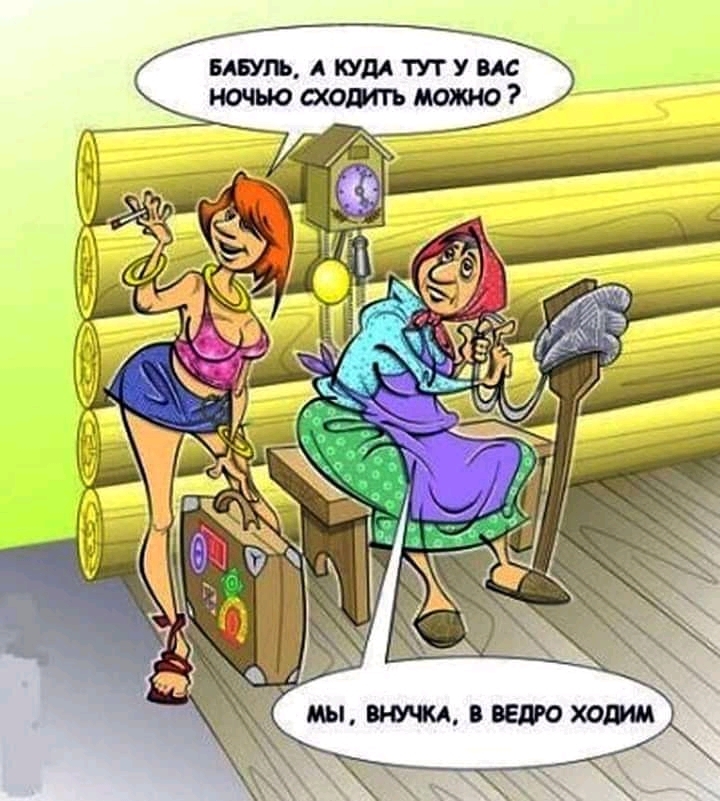 Ашштутуш