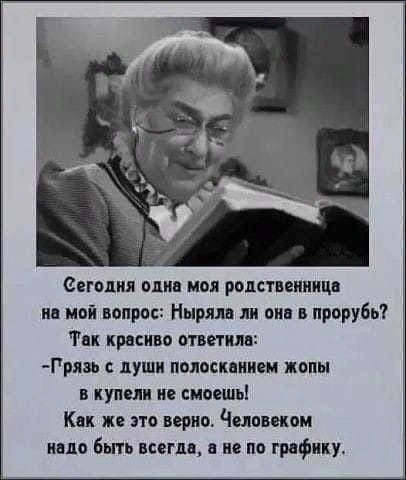 сегодня один но родственница на мой вопрос Нырям ли вин прорубь Ти красива ответим Рряво души полос винам иконы в купели не спишь Кик же это верно Человеком ино Бигги всегда в по по графику