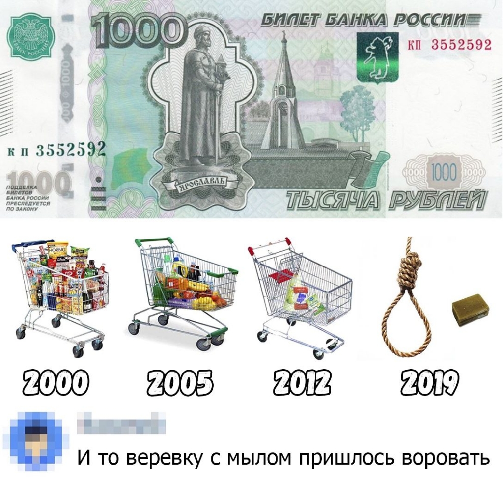 И то веревку с мылом пришлось воровать