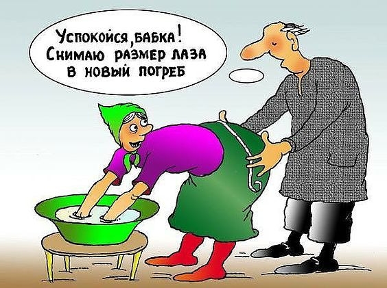 Успокоися вявкА Снимаю ряамвр мая в новым погрвв