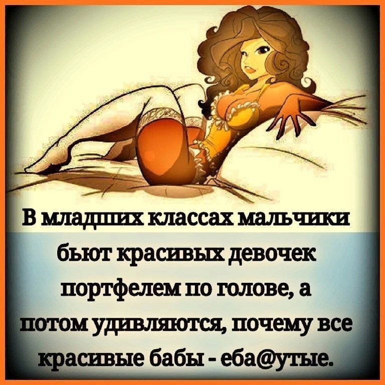 бьют красивых девочек портфелем по голове атом удивляются почему вс 1 аивые бабы еба
