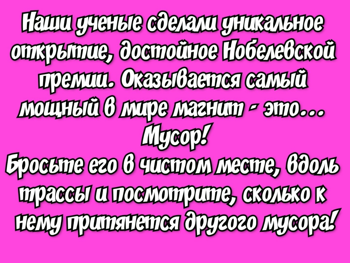 ппциш м _в Отитт топпц тпип