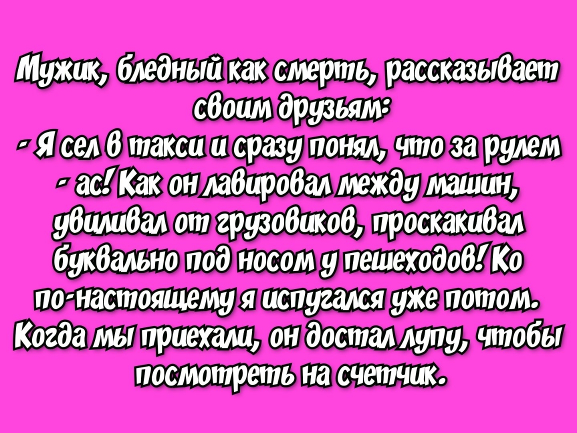 ива Лившиц_а лапамиц пишим