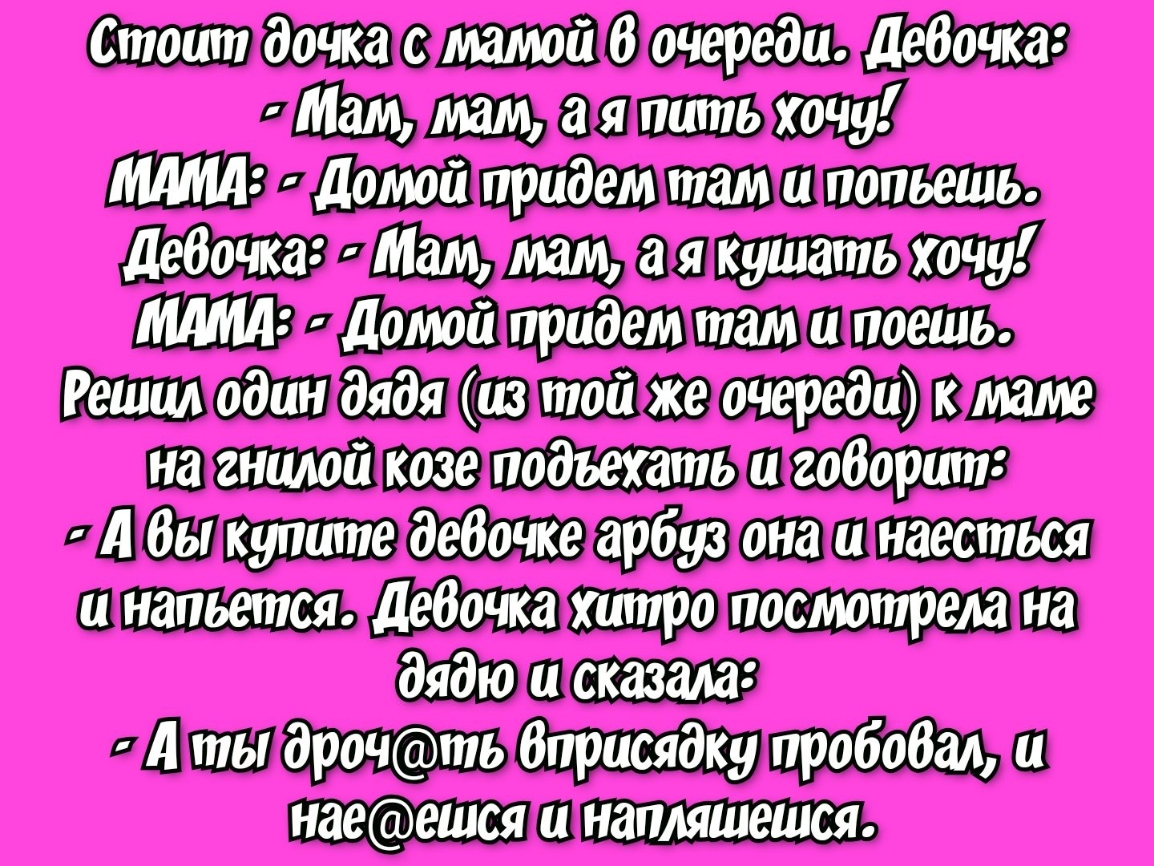 ___пт шиитов_ итп_в при дпни