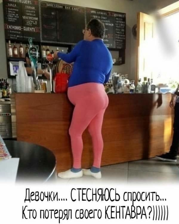 Девочки СТЕСНЯЮСЬ сп сить Кто потерял своего КЕНТА РА