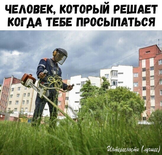 ЧЕЛОВЕК К0Т0РЫЙ РЕШАЕТ КОГДА ТЕБЕ ПРОСЫПАТЬСЯ шагаммм душ