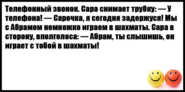 Телефонный звонон пала внимает тшіінн телефона пало на и сегодня надепннюп Мы полином ненножно ншаеи шахматы папа и отопону вполголоса полам ты слышишь он 00 Нет тобой В ШЕХШШЫ