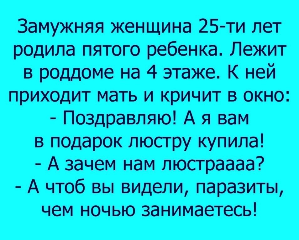 25 тилет родимпяюгоребенка виа4 Кней притдитпатъикричитвоюю ПоздхраыжАявам вподароклюсгрукупила Азачеинамлюстрааа Ачтобвншъели паразит чемзанинаетесы