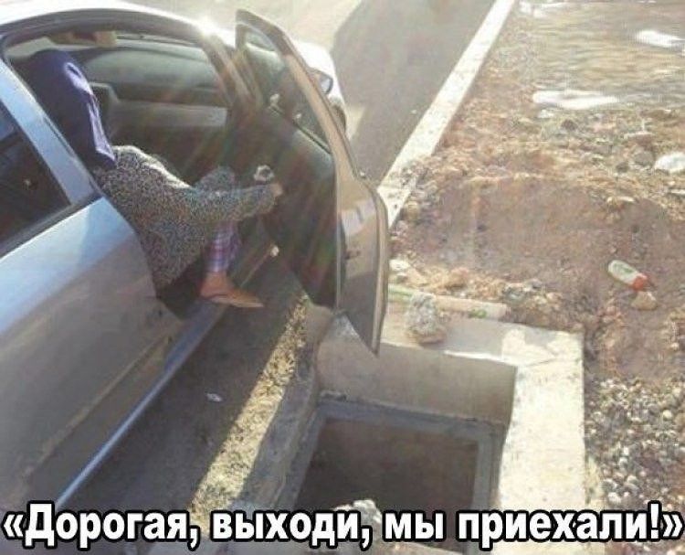 дорогаяёЁБЧходйЪмы праиехПи