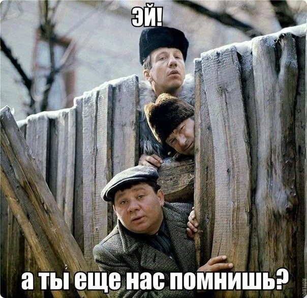 А а ТЫВЩВ нас П0МНИШЬ9