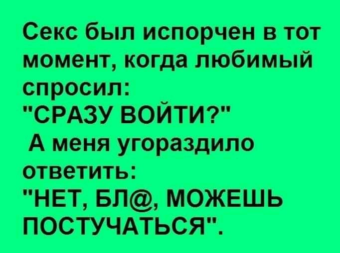 тикают пит шшпш симпоти Ани НЕТ ВПО Ъ
