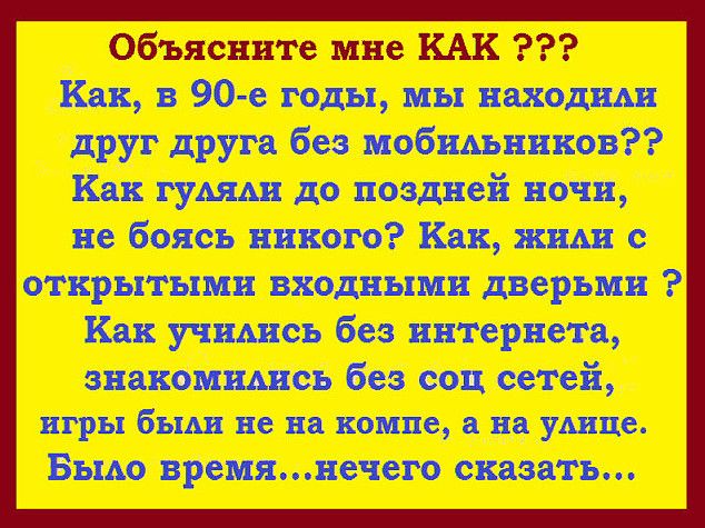 Как 90 е годы пы и друг двум бы иобшшцов Кц гущц до пощві вши Боясь итп Как с открытыми дверьми Кц учти без іптерпета защищал без соц тей іі Быт не ЁЁ тише ПД Тііідёл Быт вретвечею сшить