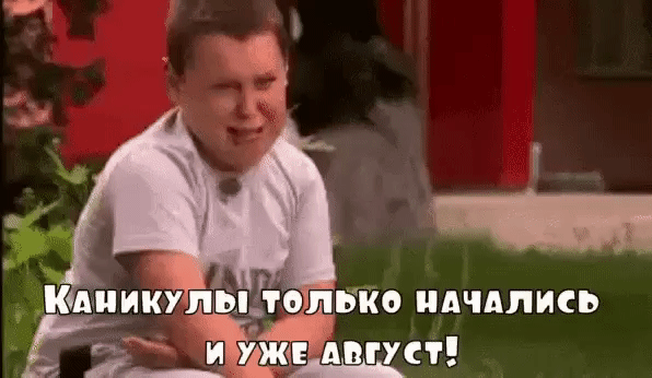 ТОПЬЁО НАЧАЛИ змінити 2 и дзы уст