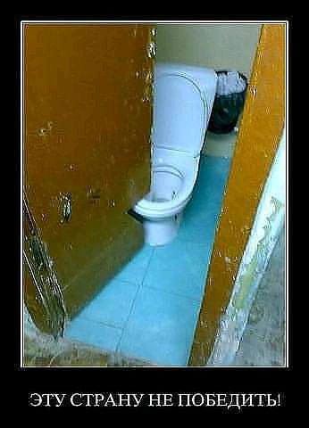 ЭТУ СТРАНУ НЕ ПОБЕДИТЫ