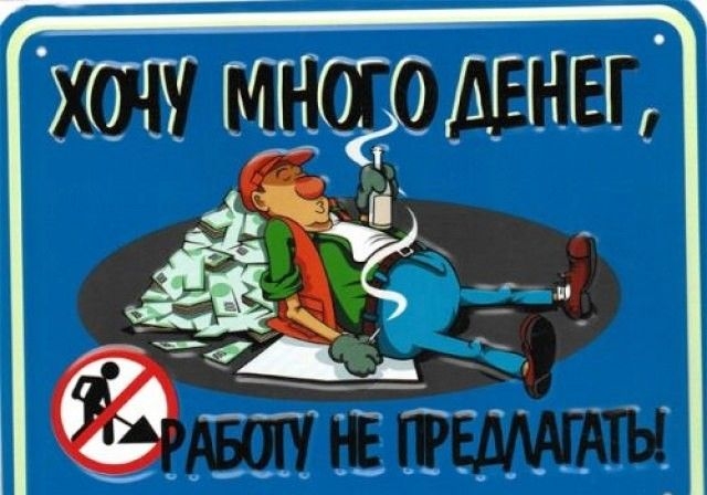 СОШ шпор