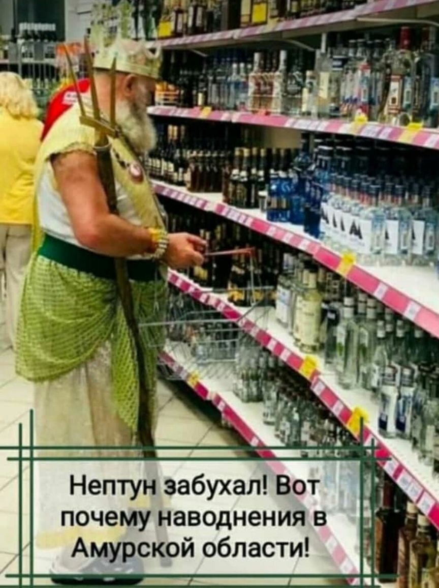 Нептун забухал Вот почему наводнения в _Амурской области