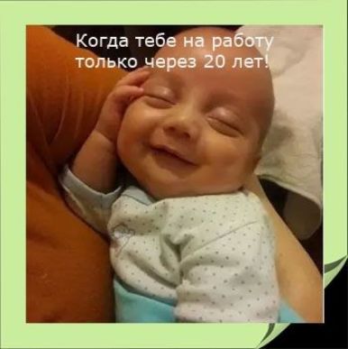огда теб о