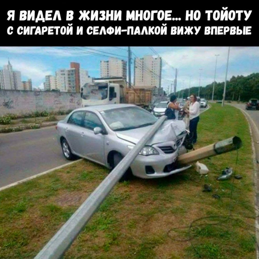 Я ВИАЕА В ЖИЗНИ МНОГОЕ НО ТОЙОТУ с СИГАРЕТОЙ И СЕАФИ ПААКОЙ ВИЖУ ВПЕРВЫЕ