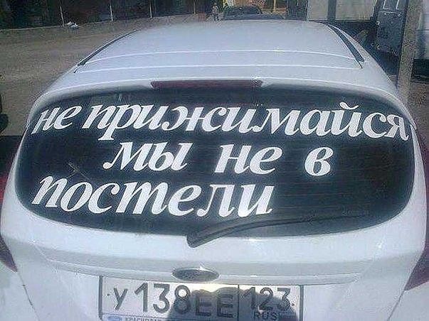 мы не в ОСИЕ