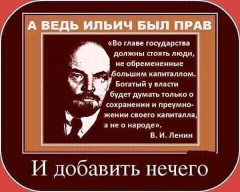 Во иии оодарам должны по люди ие обремеиеииыв Большим ишиплппщ Батый у ши будет думш кольцо о сохрвнеиии и преумио жении своею капитал а не о народе И добавить нечего