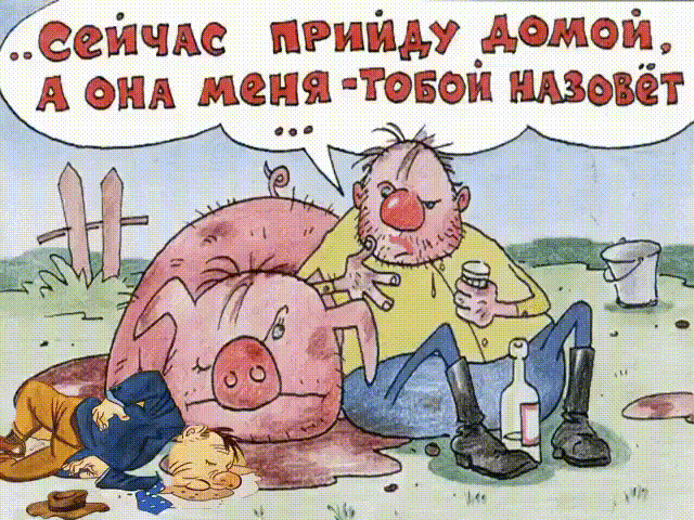 Щ о т