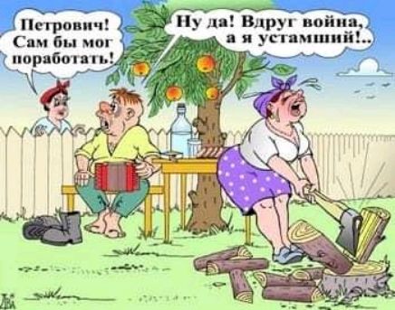 стрпнпч у дп Влруп ім Сам бы мы