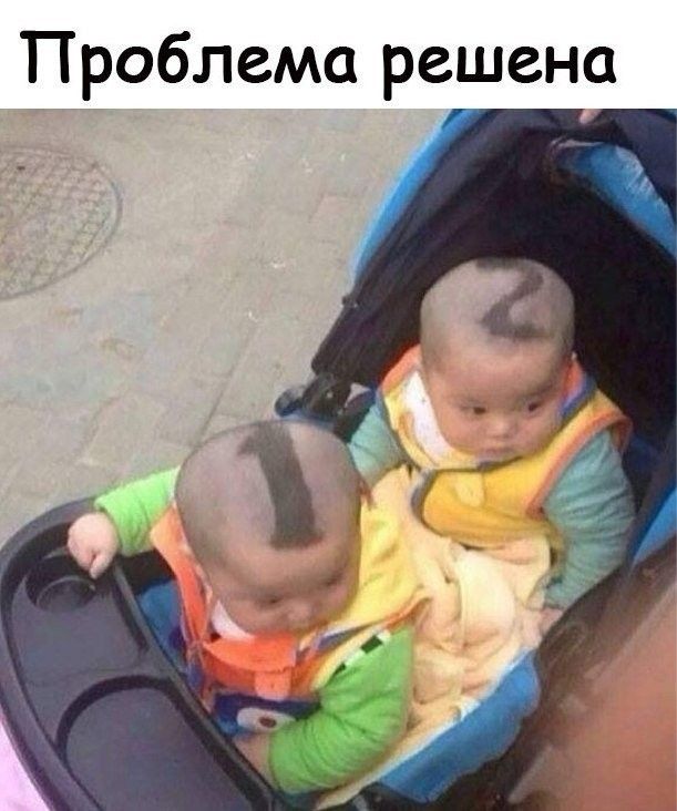 Проблема решена