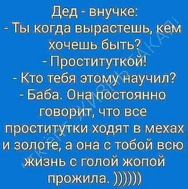 да вп иищлщвшмтввп ш пинданиспит же