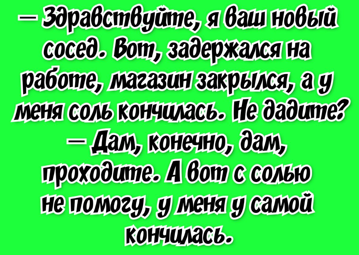 1т тиц ппц и ждиЦ да псп пжлпп