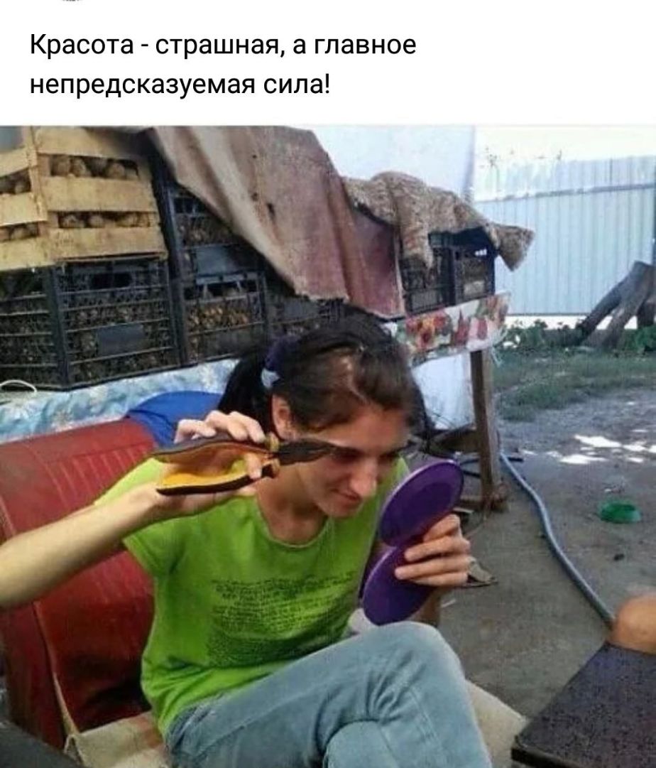 Красота страшная а главное непредсказуемая сила