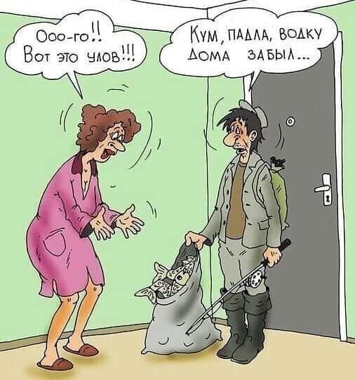 Кум АОМА ПАМА ВОАКУ ЗАБЫА Ооого Вот это вдов