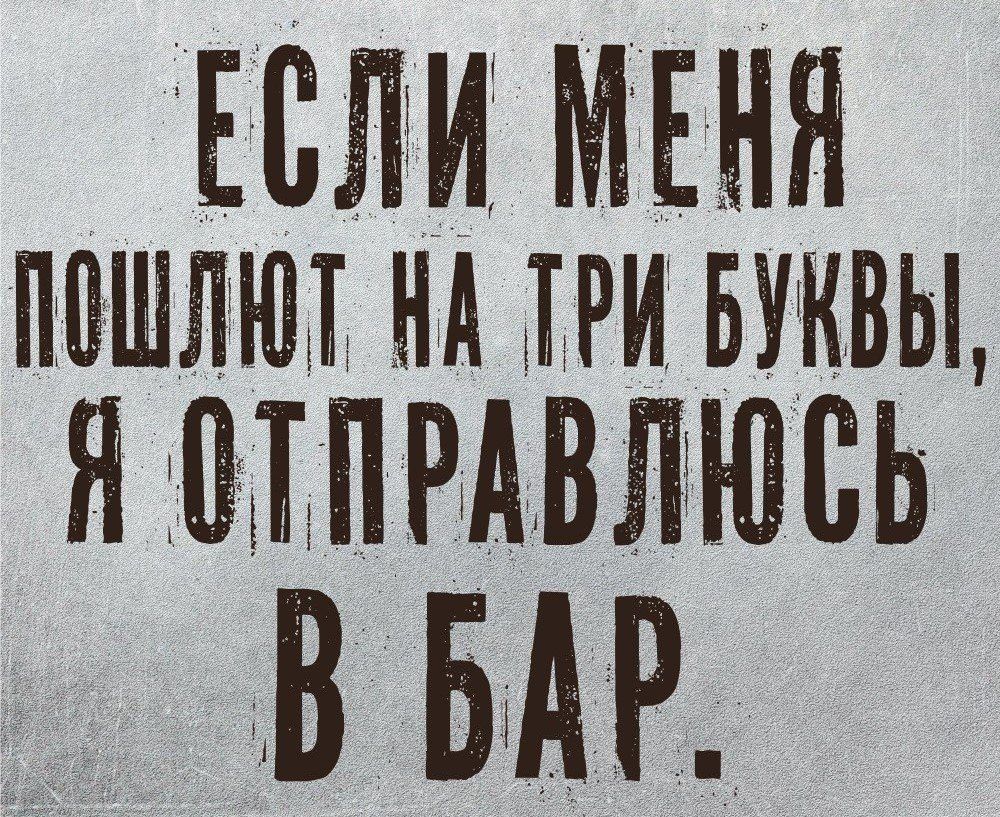 ЕВЛАИ МЕНЯ ААААА ААА ААА БУКВЫ АА АААААВААААЬ