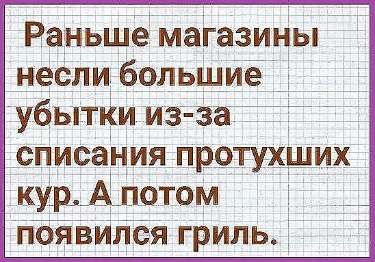 Наньше маіазины