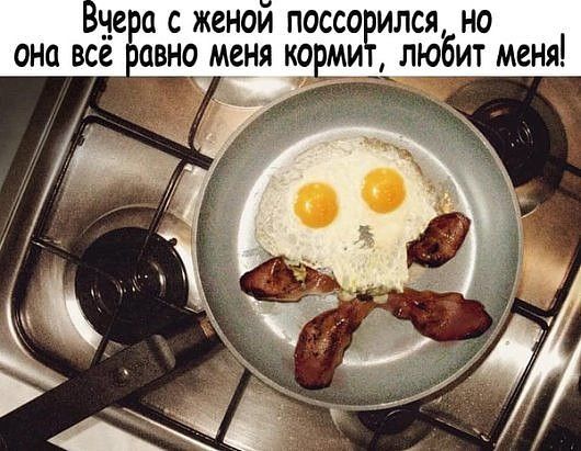 нера с женои поссо ился но она все щена меня ко мив любит меня