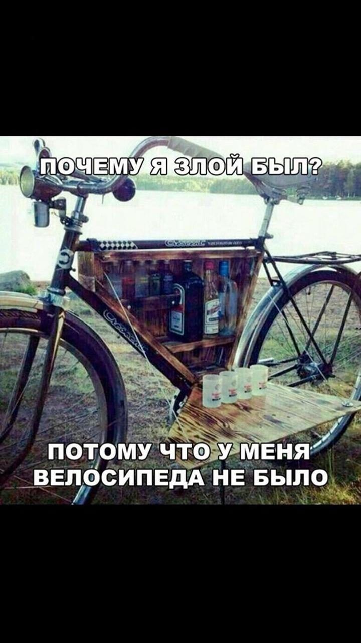 ВЕФ ИПЕДА НЕ БЫЛОЙ __