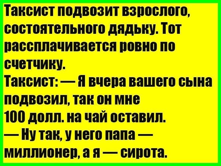 В