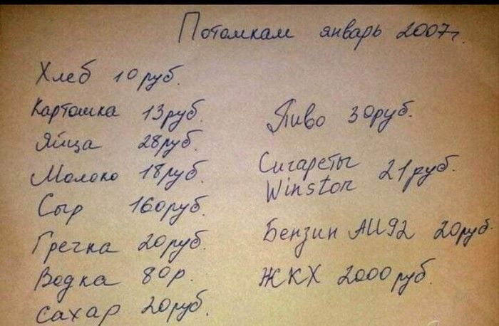 аТащи 157 ишет друга щамкл Сд бйУСГ Гзеъш 75 до 356 еду а 40 5 ы 52 Януш ЫЫЫ сод ЯСЮХ Садо7