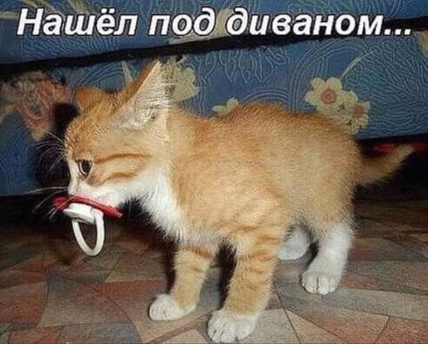 ёйлел пад дйваном