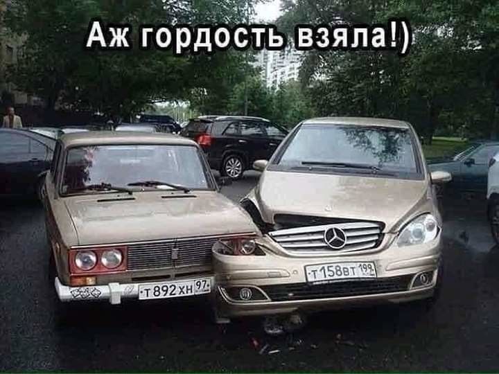 Аж гордостьівзяла