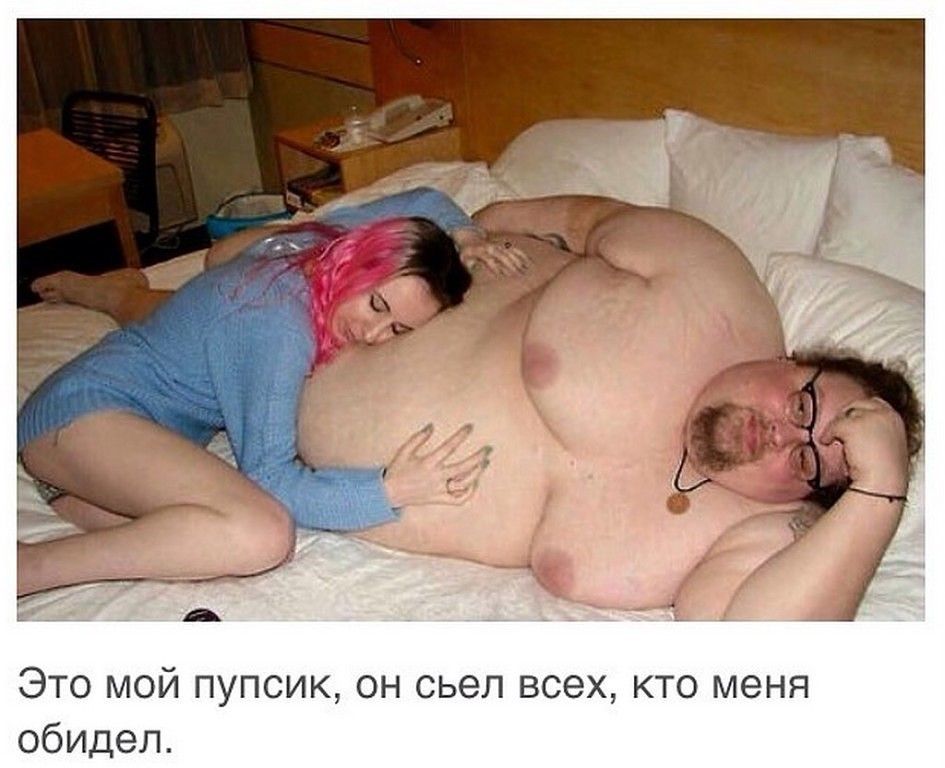 Это мой пупсик он сьел всех кто меня обидел