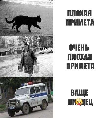 ППШШЯ ПРИМЕТА ПЧШЬ ШШШ ПРИМПА ВАЩЕ ИЕЛШ