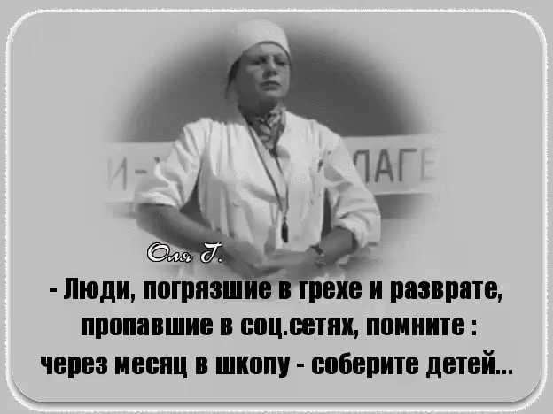 чдг Люди ПВПШЗШ реп разврате пропавшие соцптпх ПШШИП через ПЕВЕЩ ШШШУ ВВБЕПИТВ ЛЕТЕЙ