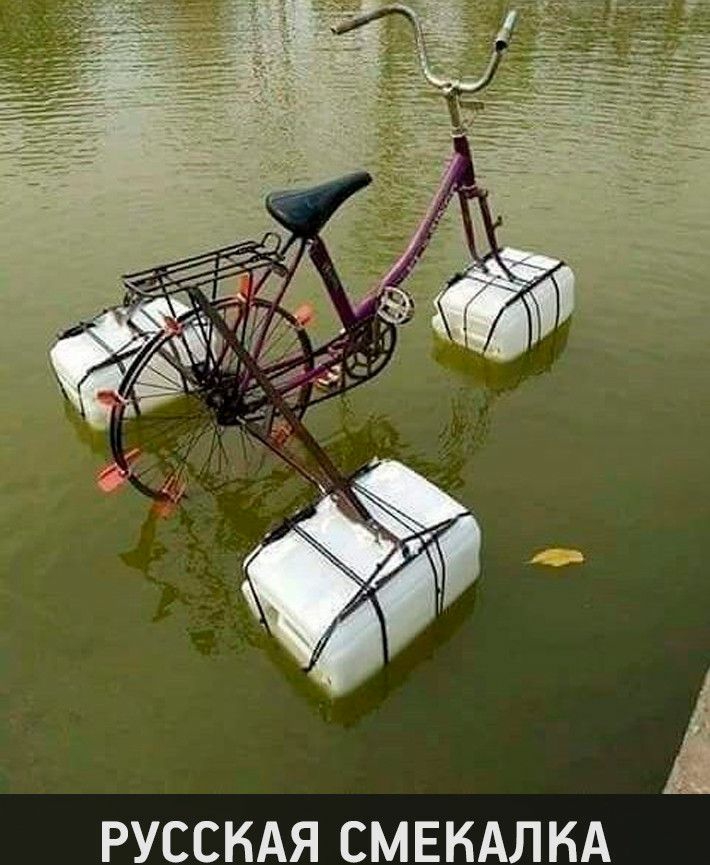 РУССКАЯ СМЕКАЛ КА