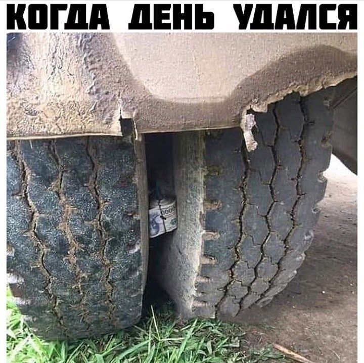 КПП ЛЕНЬ ШЩЩШ